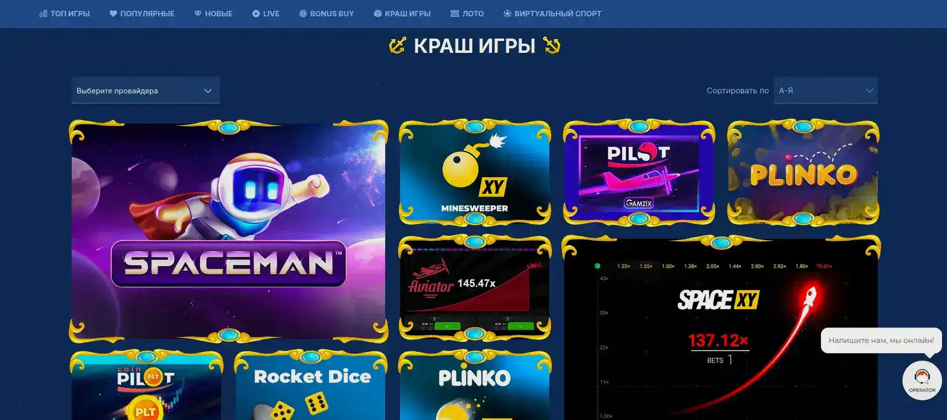 Платежные системы казино Riobet: карты, крипта, кошельки